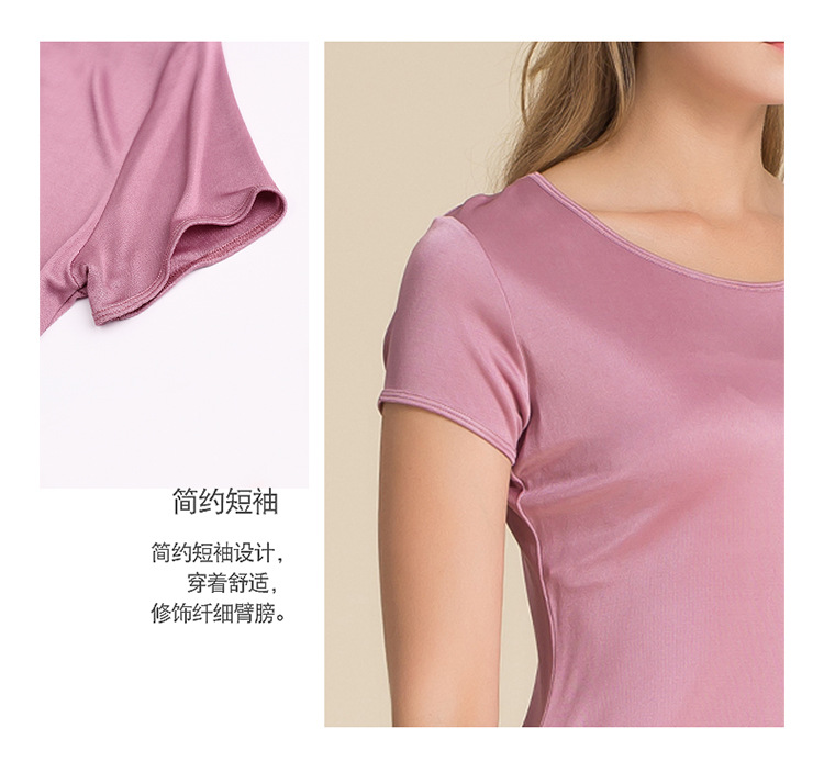 HS1191圆领短袖_03.jpg