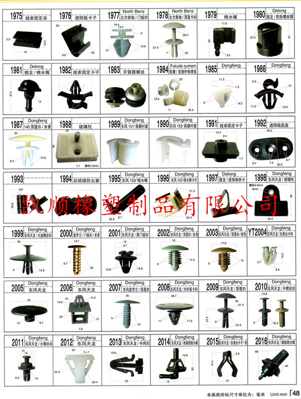 48_副本 - 副本.jpg