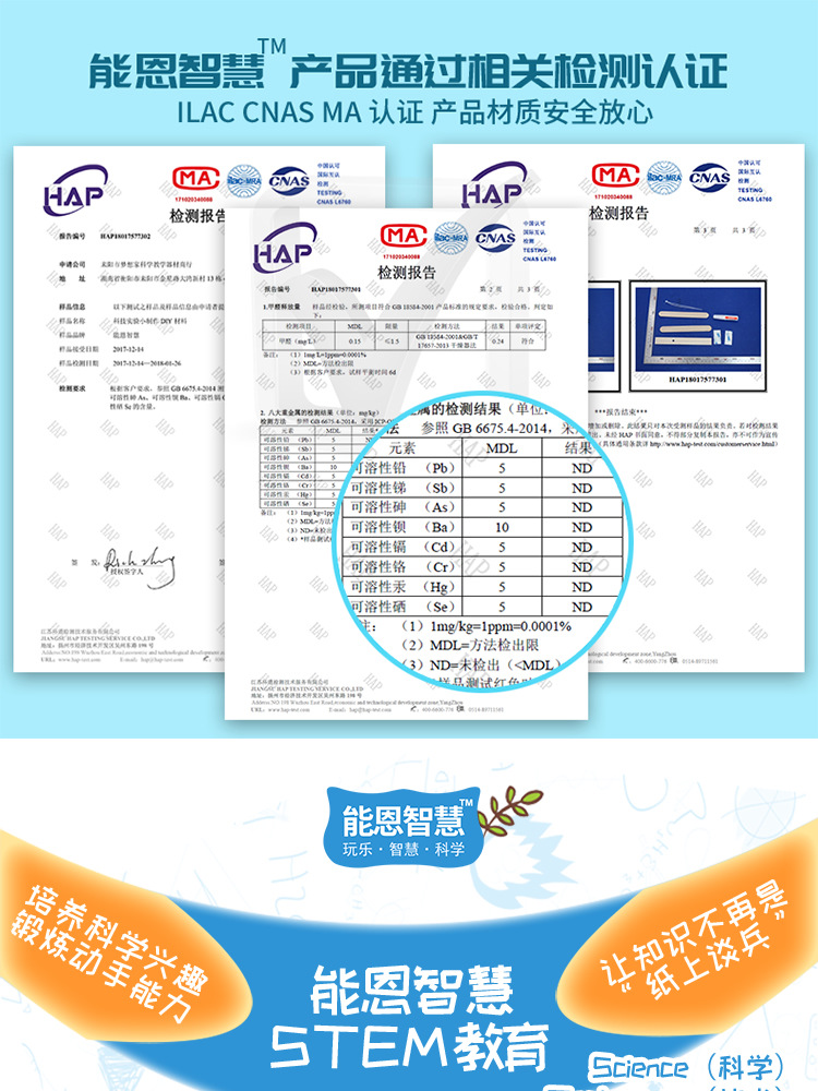 2019公共端详情-750_r1_c1