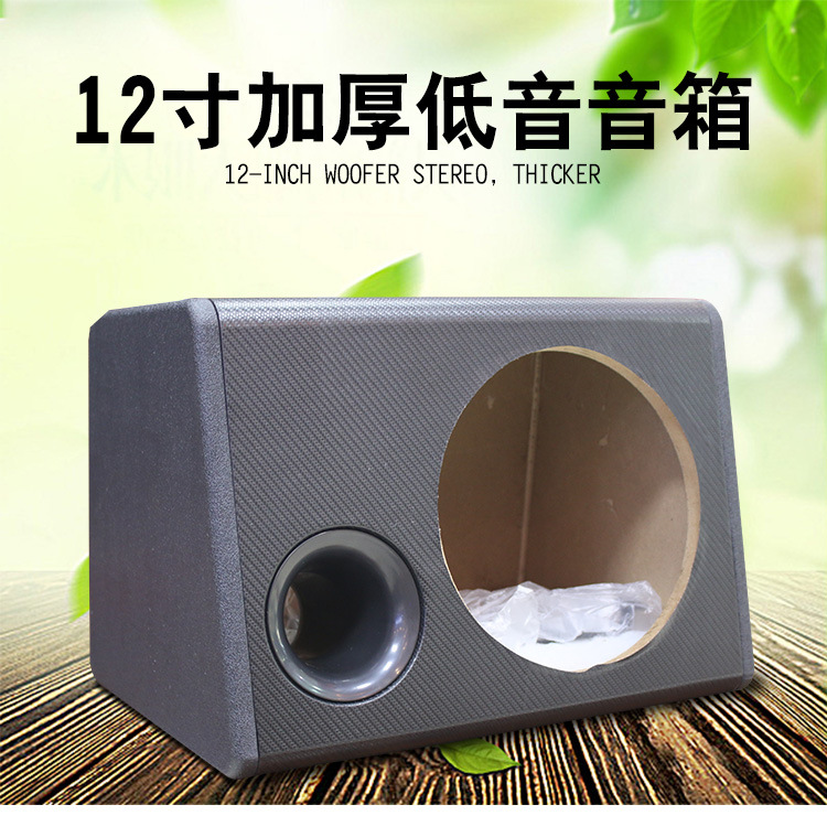 12寸音响详情页_01.jpg