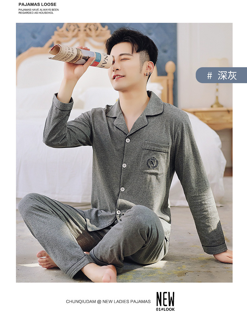 家居服男_20.jpg
