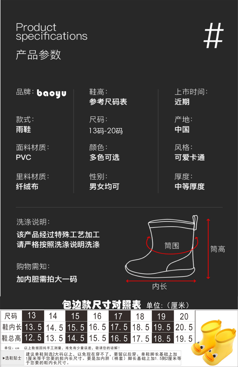 详情4.jpg