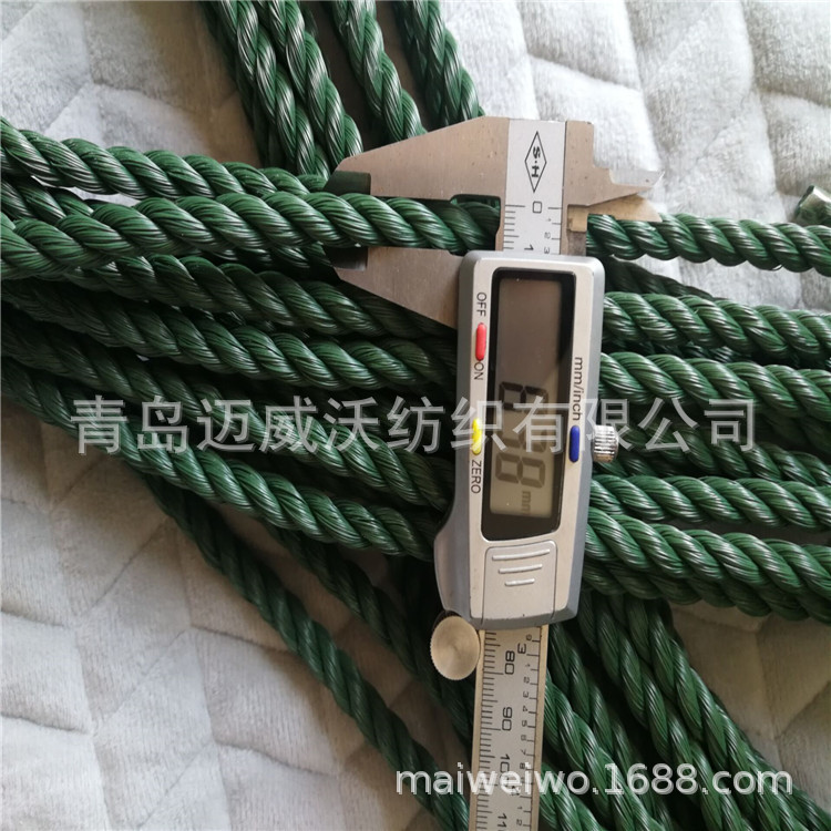 8MM尼龙绳zs