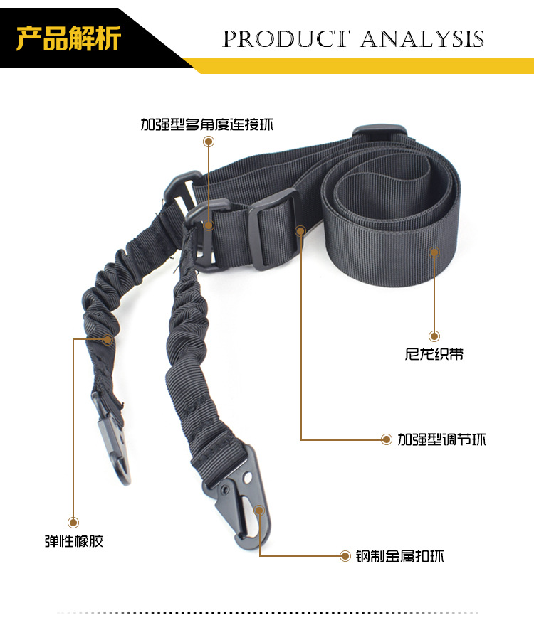 SG002-战术普通双点绳_03.jpg