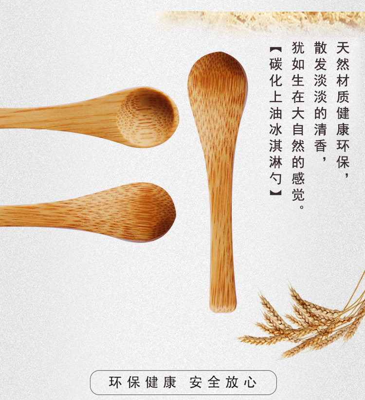 7X1.5X0.2CM碳化上油冰淇淋勺_02