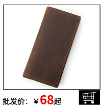 钱包_10