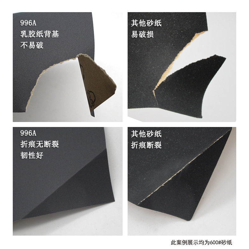 VIBRATITE93MM (8).png