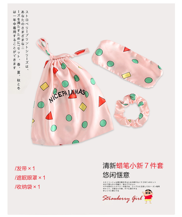 2845612656_0_20190304005246839