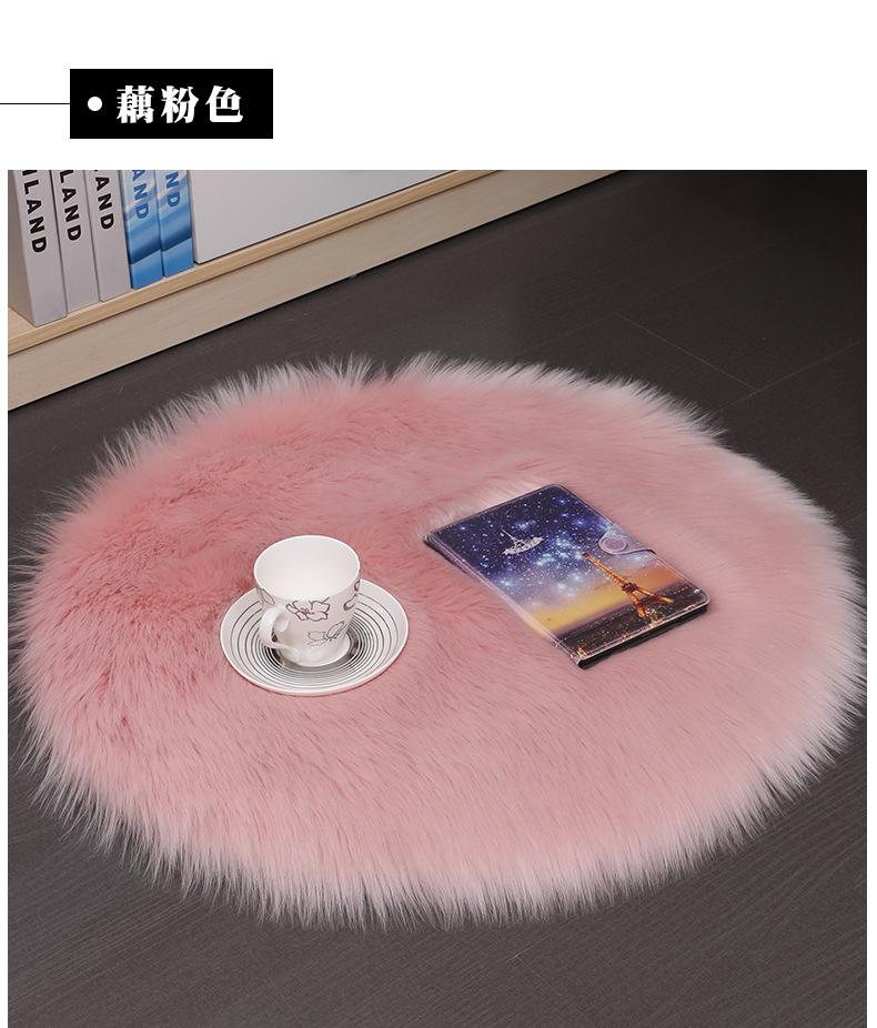 毛绒地毯