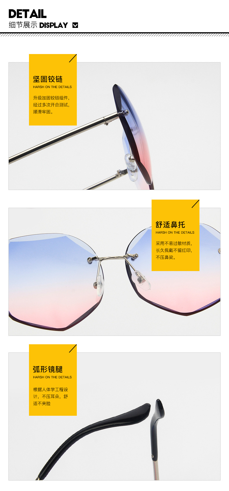 优质太阳镜细节图.jpg