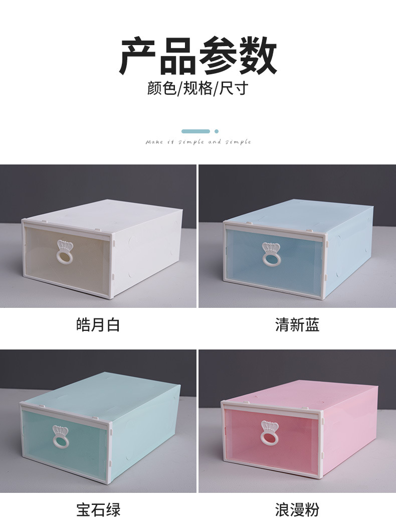 皇冠鞋盒_05