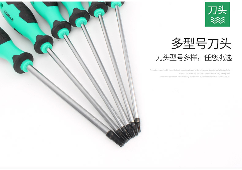 螺丝刀套装6件套_06.jpg