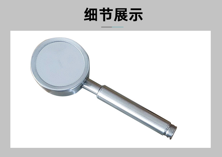 304花洒详情页_07.jpg