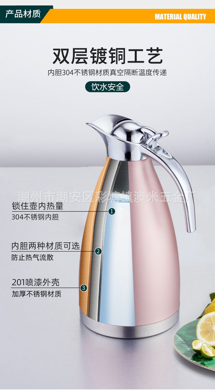 保温壶-澳米版 (6).jpg