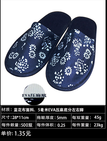 拖鞋新详情-恢复的_46.jpg