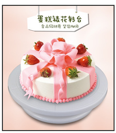 打蛋器关联营销_05