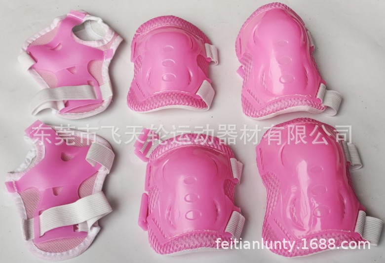 护具6件套
