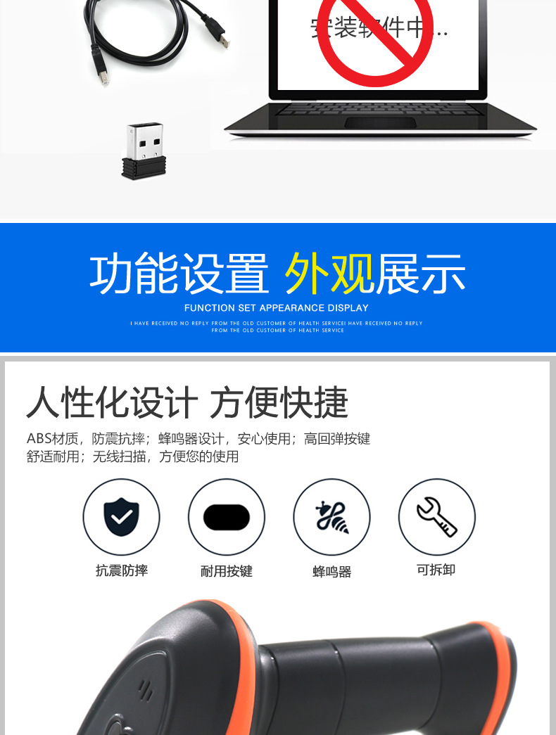 无线二维扫描枪.jpg