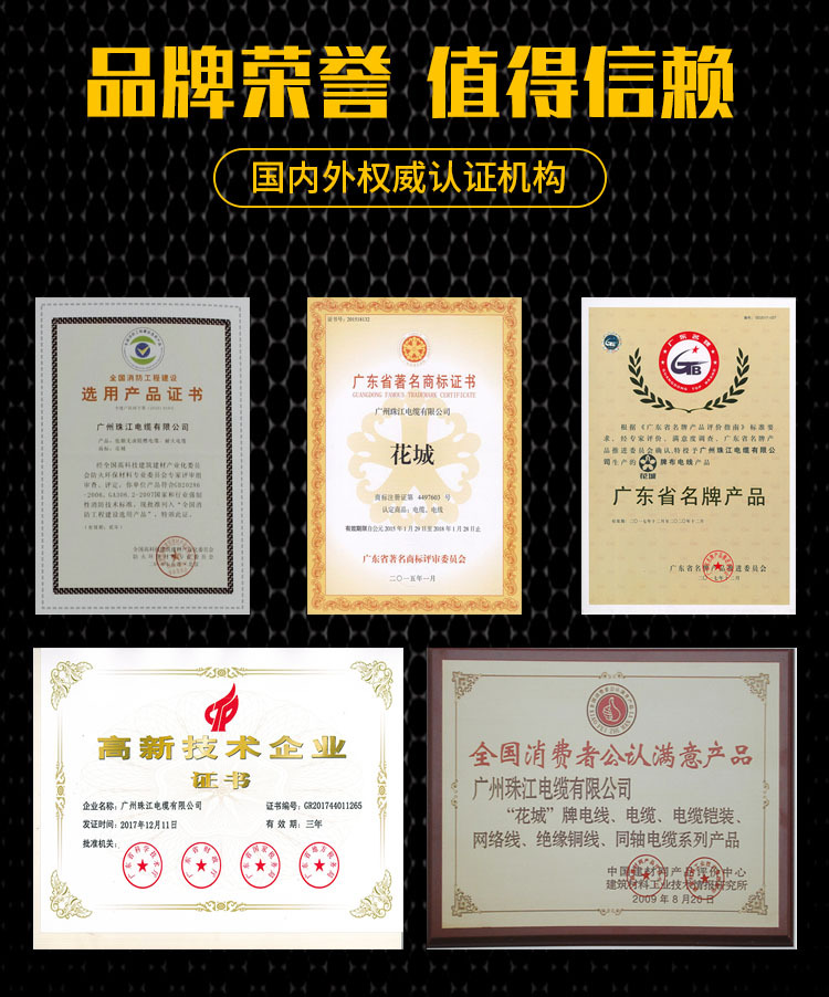 微信图片_20191027162515