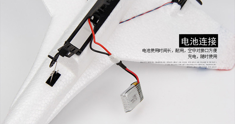 su35战斗机F22遥控飞机