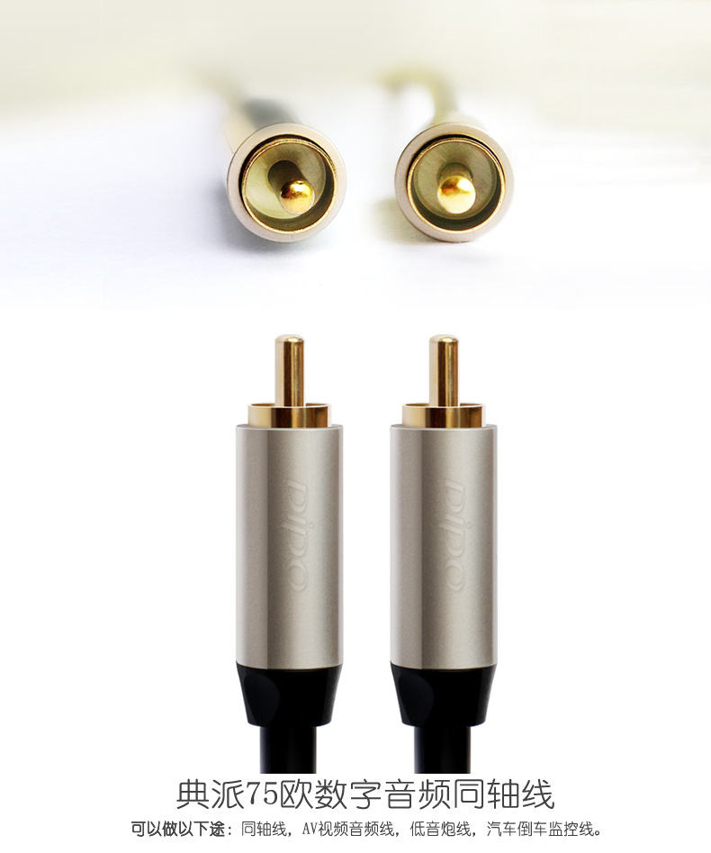 金属外壳同轴线详情改2.jpg