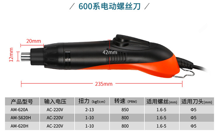 安埗750详情_11