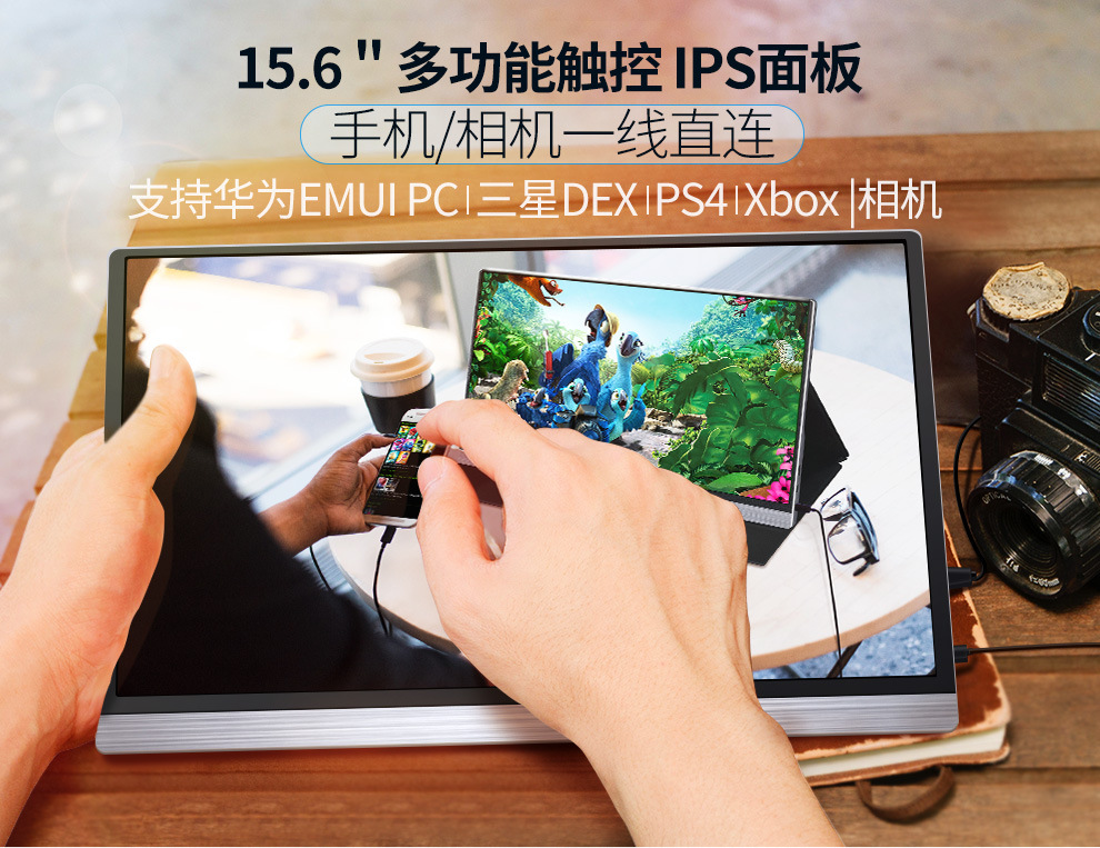 1080P触摸_01.jpg