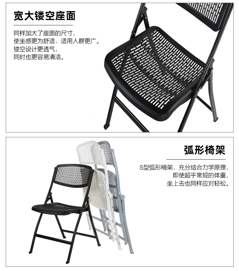 塑料孔椅_06.jpg