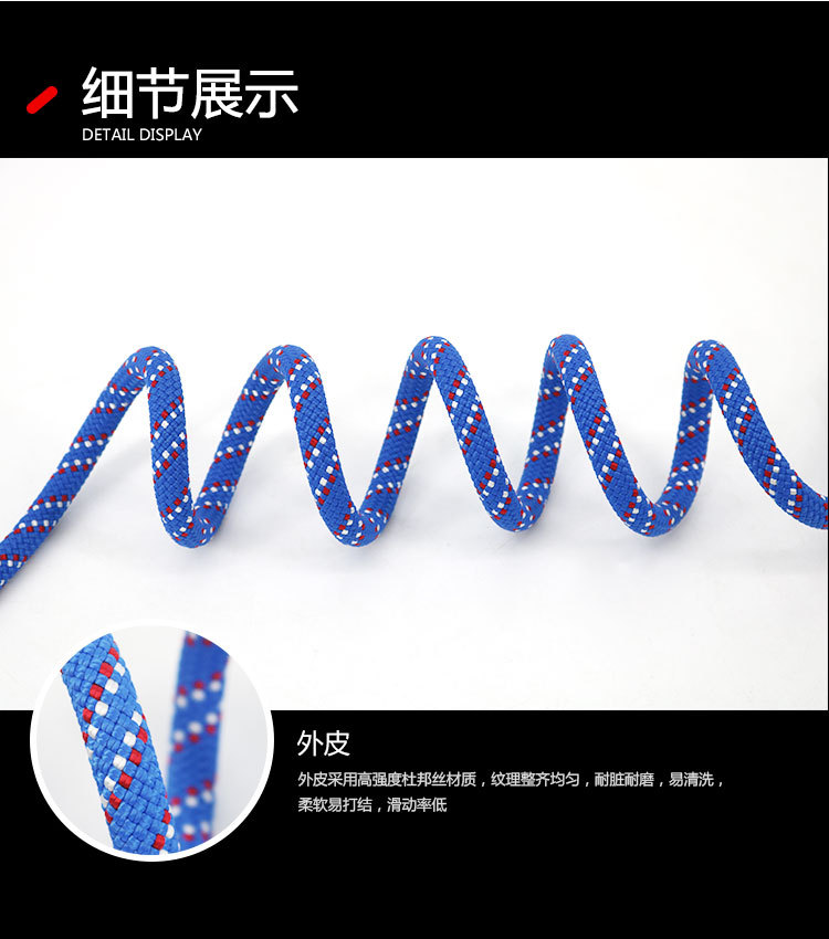 中再静力绳_04.jpg