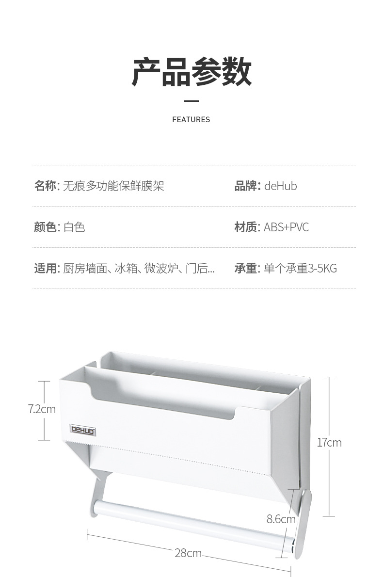 详情图19.jpg