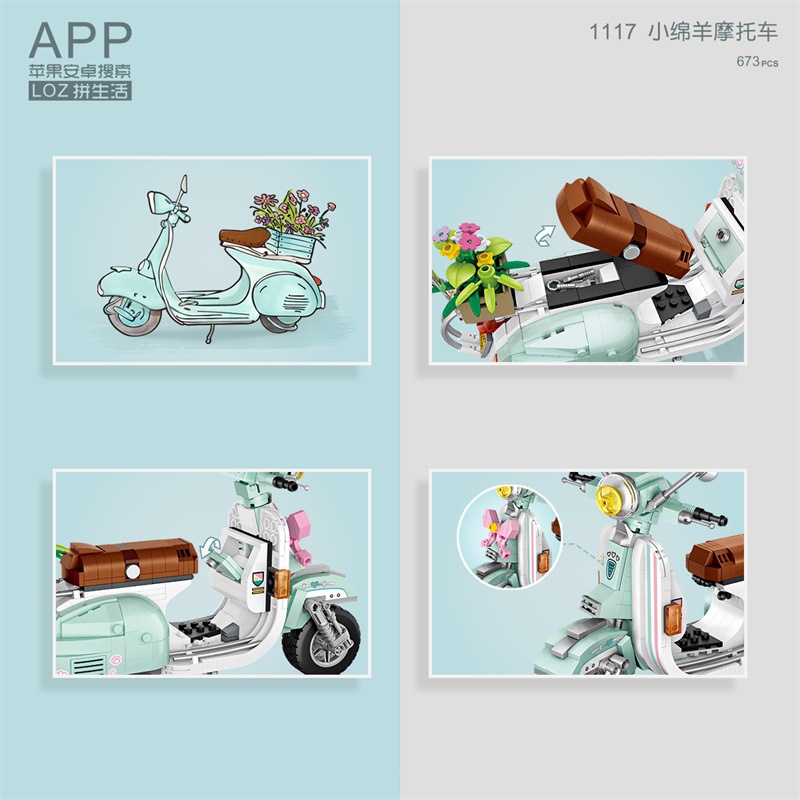 1117小绵羊功能图