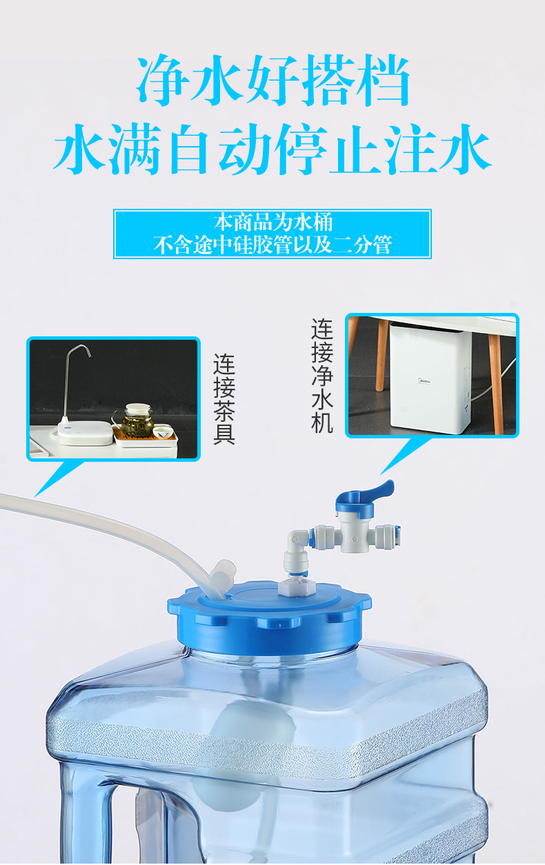 净水机水桶_03.jpg