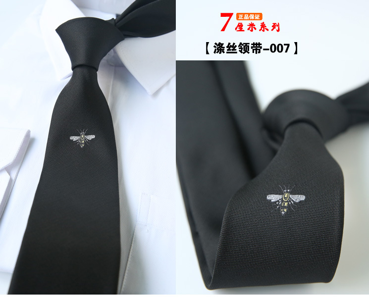 领带007