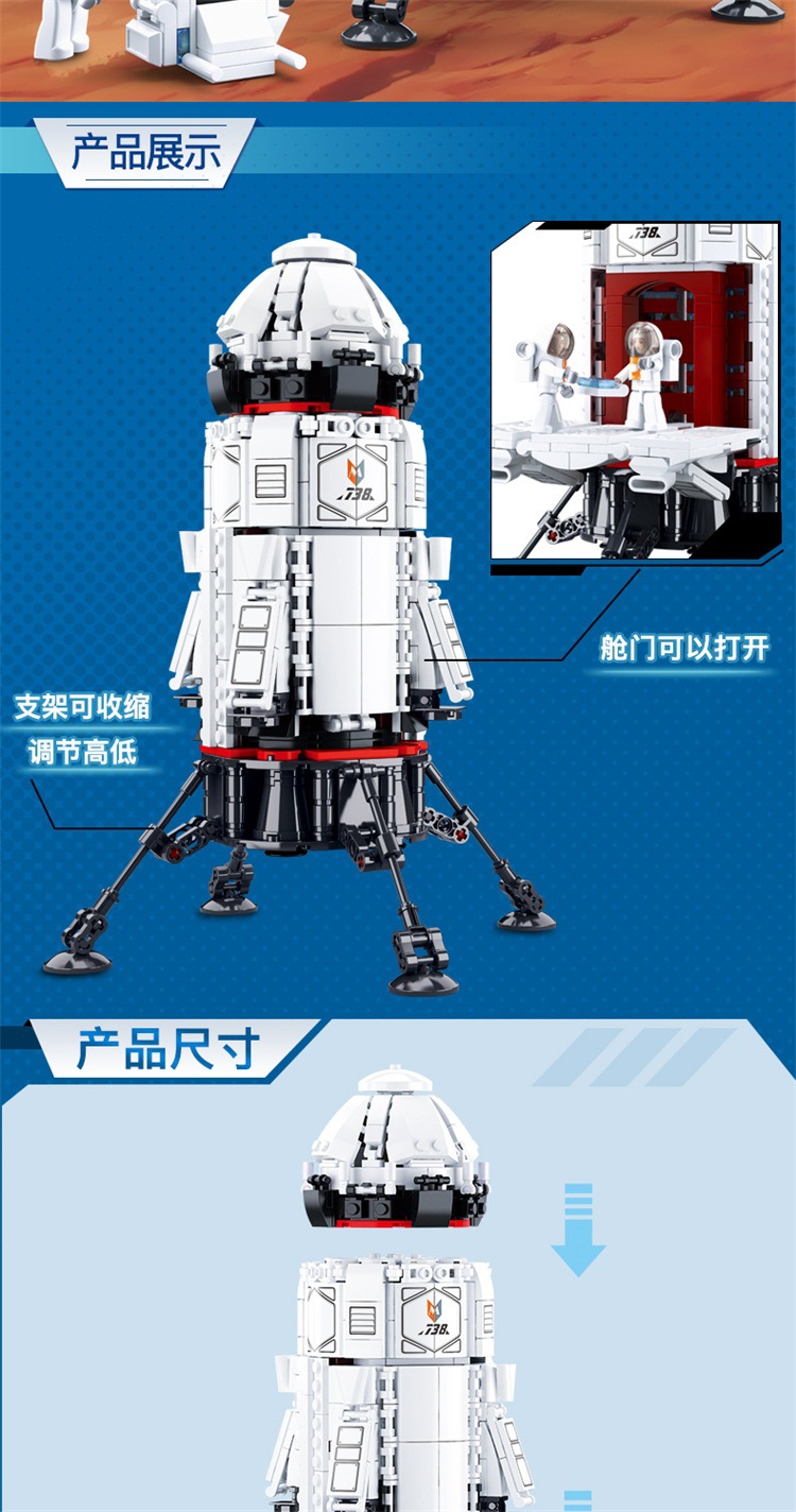 探索星际总_04.jpg