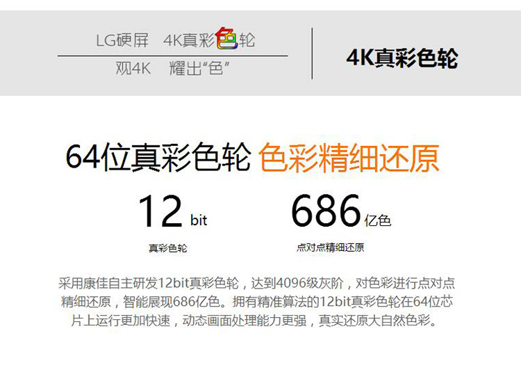 描述9