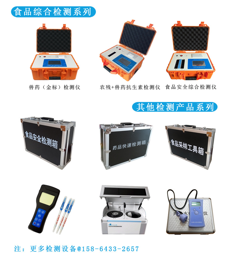 组合图2