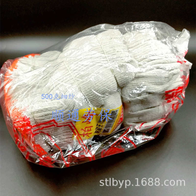 60双0.75，300双0.72,600双0.69_副本.j