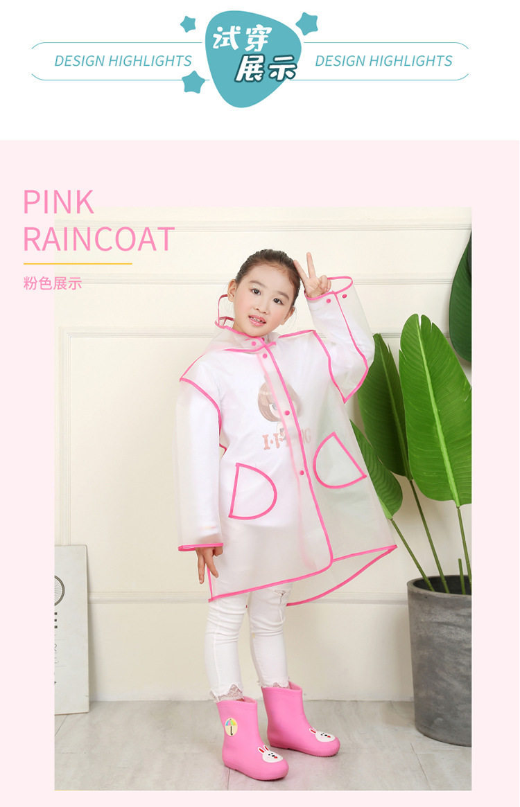 雨衣修改_11