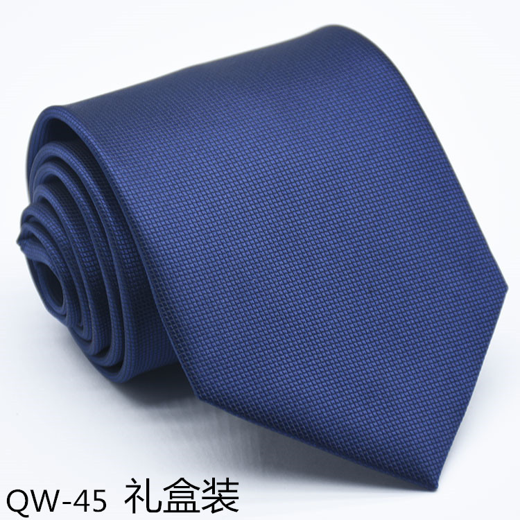 QW-45礼盒装.jpg