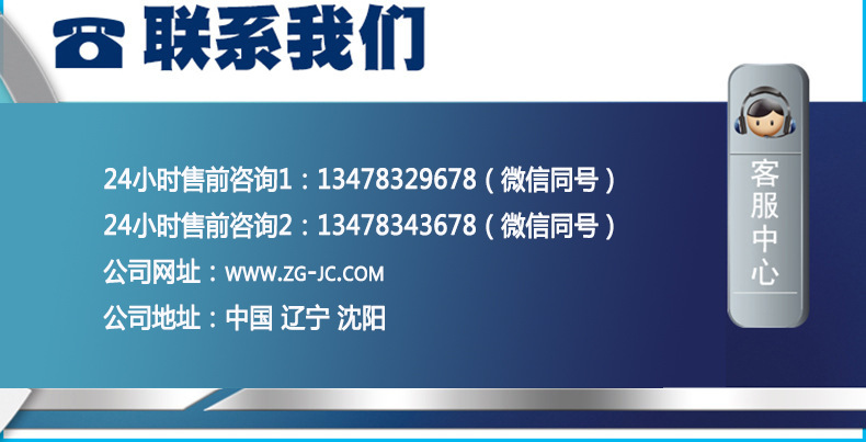 联系方式
