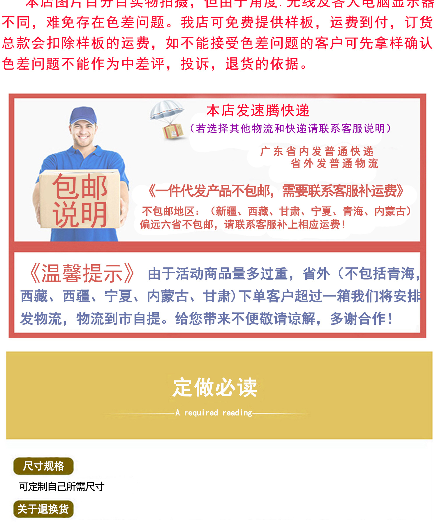 新款UV灯胶带_09