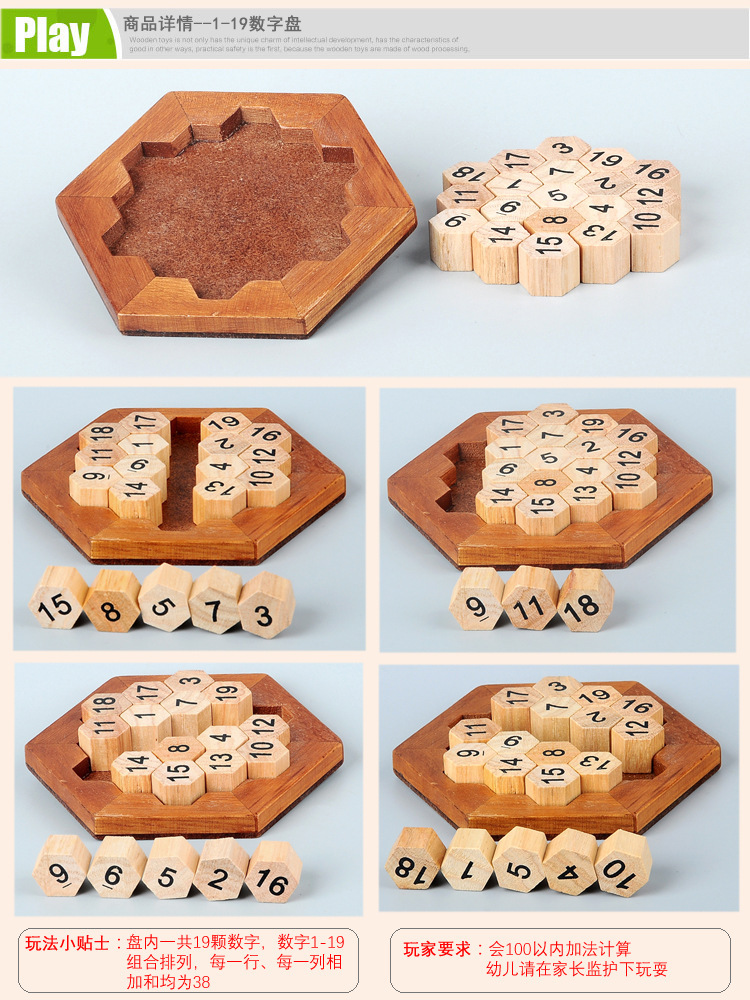 棋子 (3).jpg?x-oss-process=image/format,png