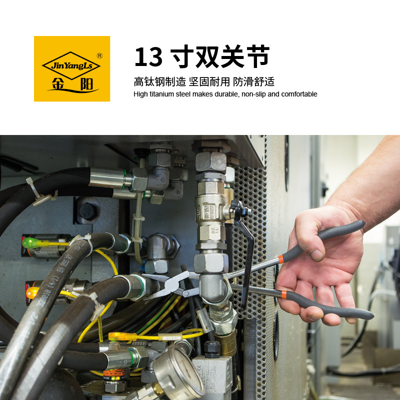 13寸双关节详情图