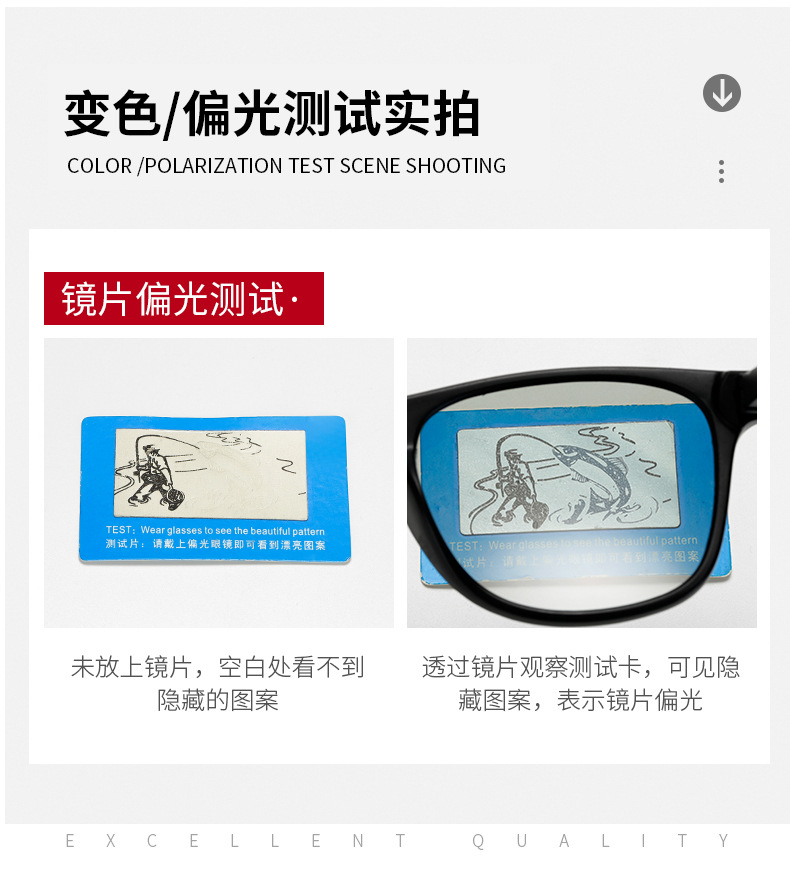 米丁太阳镜_04