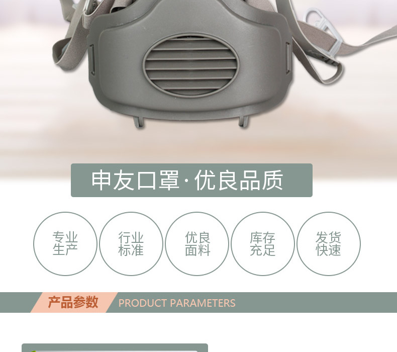 7自吸过滤式防颗粒呼气器a_001