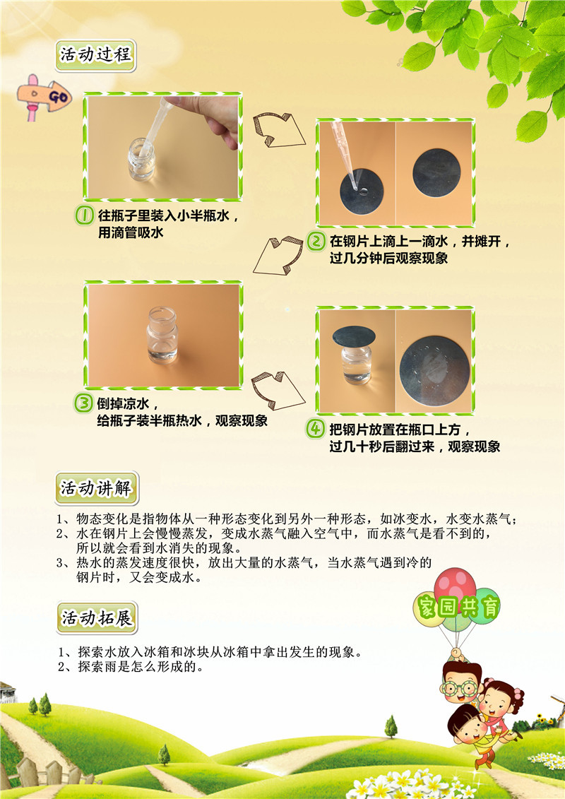 说明页2_副本1.jpg