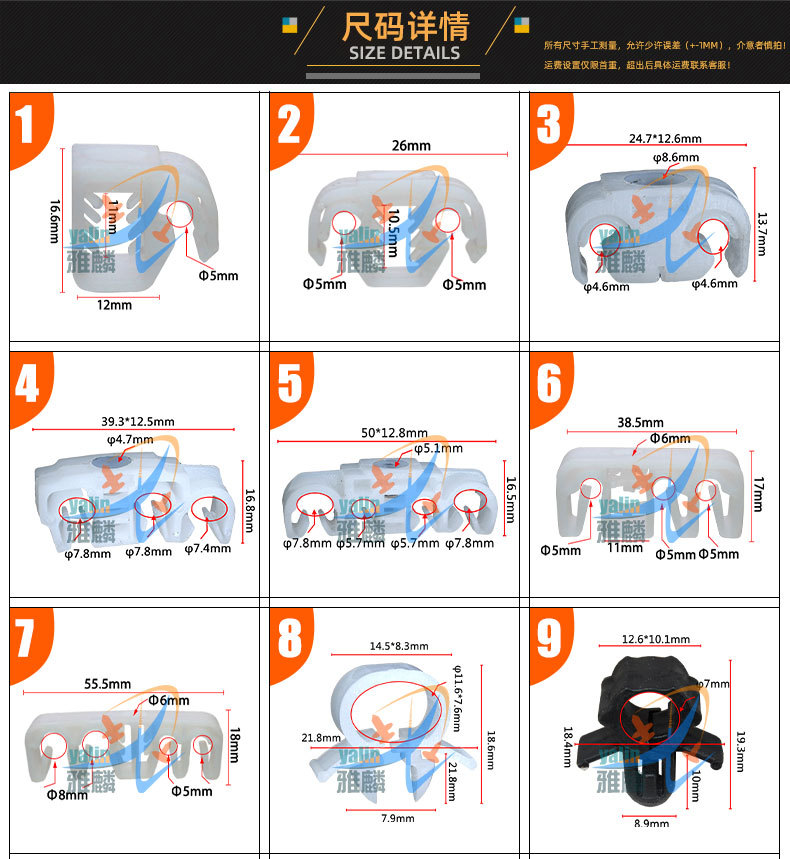 尺码详情模板_01