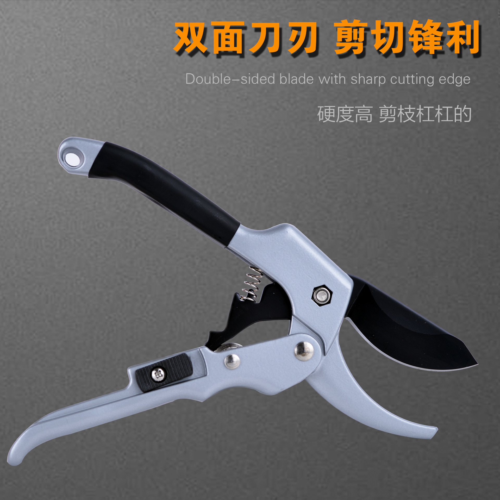 灰色果剪详情003