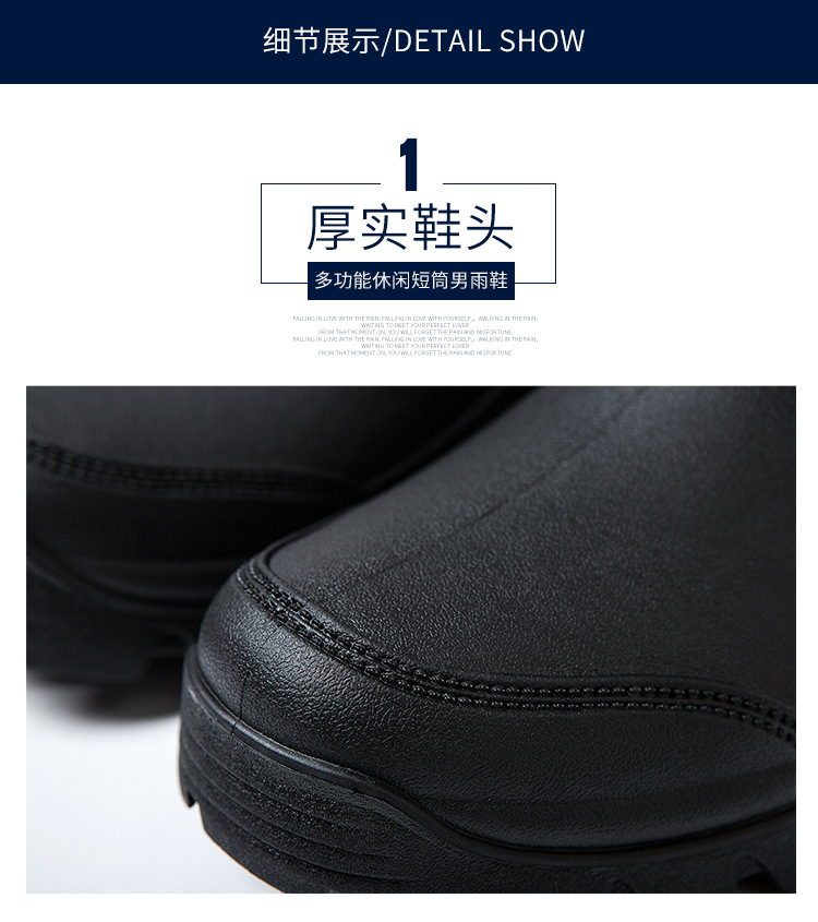 皇力龙-多功能休闲短筒男雨鞋_14
