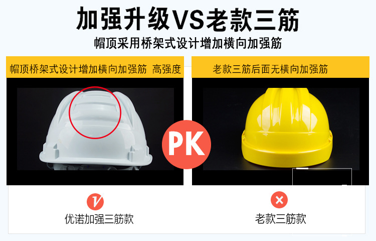 三筋加强-恢复的-恢复的-恢复的_06